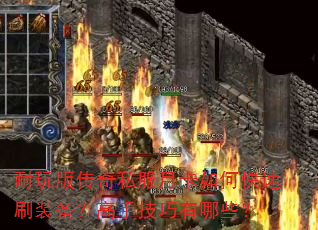 ����洫��˽���¿���ο���ˢװ�������ּ�������Щ��