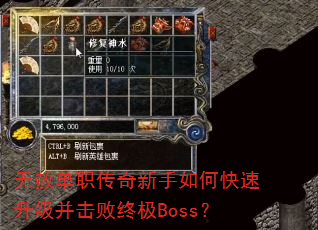 ���ⵥְ����������ο��������������ռ�Boss��