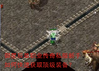 ���ǳ���ְҵ����˽��������ο��ٻ�ȡ����װ����
