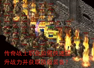 ����սʿְҵ��ο�������ս������ȡ����װ����