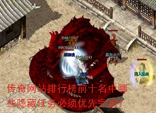 ������վ���а�ǰʮ������Щ�����������������ɣ�