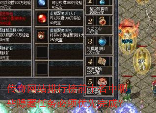 ������վ���а�ǰʮ������Щ�����������������ɣ�