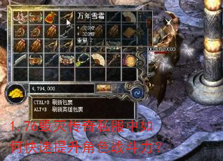 1.76������˽������ο���������ɫս������