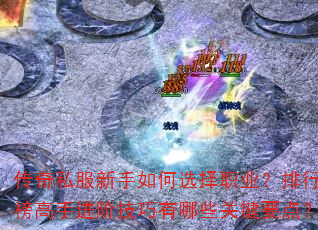 ����˽���������ѡ��ְҵ�����а���ֽ��׼�������Щ�ؼ�Ҫ�㣿