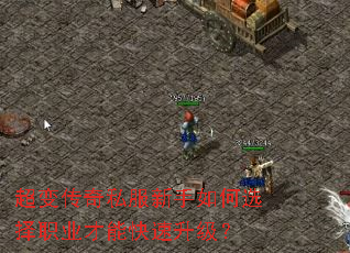���䴫��˽���������ѡ��ְҵ���ܿ���������