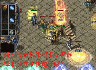 ���䴫��˽���������ѡ��ְҵ���ܿ���������