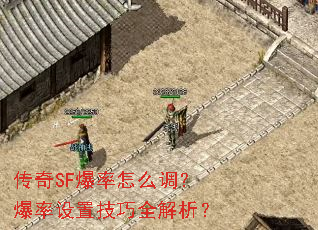 ����SF������ô�����������ü���ȫ������