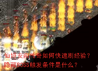 �ɼ����ϴ�����ο���ˢ���飿����BOSS����������ʲô��