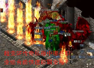 ����SF����˽������Щְҵ����ܿ��ٳư�ȫ����