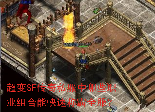 ����SF����˽������Щְҵ����ܿ��ٳư�ȫ����