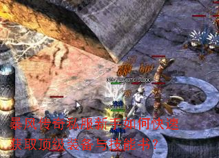 ���紫��˽��������ο��ٻ�ȡ����װ���뼼���飿