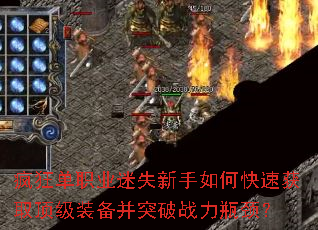 ���ְҵ��ʧ������ο��ٻ�ȡ����װ����ͻ��ս��ƿ����