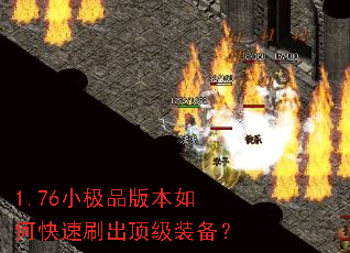1.76С��Ʒ�汾��ο���ˢ������װ����