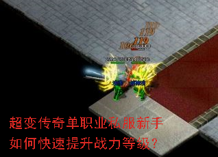 ���䴫�浥ְҵ˽��������ο�������ս���ȼ���