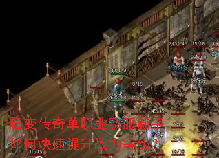 ���䴫�浥ְҵ˽��������ο�������ս���ȼ���