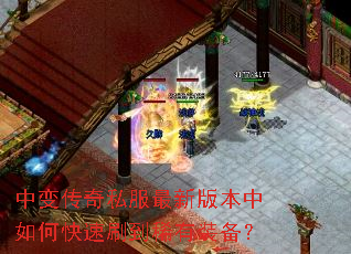 �б䴫��˽�����°汾����ο���ˢ��ϡ��װ����