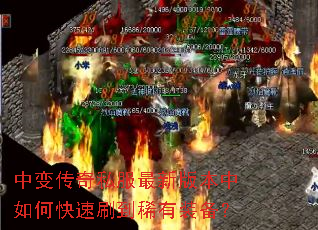 �б䴫��˽�����°汾����ο���ˢ��ϡ��װ����