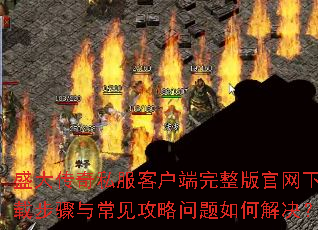 ʢ����˽���ͻ���������������ز����볣������������ν����
