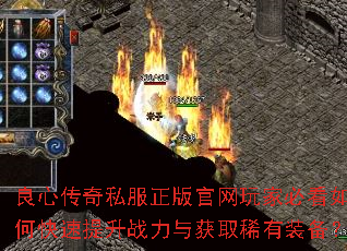 ���Ĵ���˽�����������ұؿ���ο�������ս�����ȡϡ��װ����