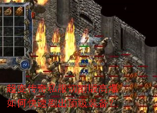 ���䴫��˽���и��߱���ο���ˢ������װ����