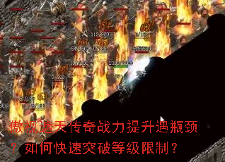 �������촫��ս��������ƿ������ο���ͻ�Ƶȼ����ƣ�