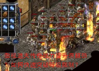 �������촫��ս��������ƿ������ο���ͻ�Ƶȼ����ƣ�