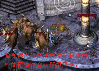 �������촫��ս��������ƿ������ο���ͻ�Ƶȼ����ƣ�