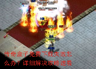 ��������������ʧ����ô�죿��ϸ��������ٿ�