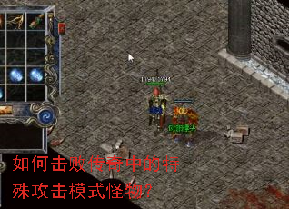 ��λ��ܴ����е����⹥��ģʽ���