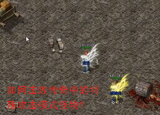 ��λ��ܴ����е����⹥��ģʽ���