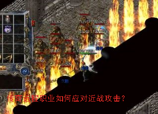 ����Զ��ְҵ���Ӧ�Խ�ս������
