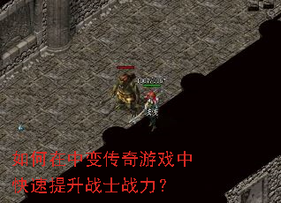 ������б䴫����Ϸ�п�������սʿս����