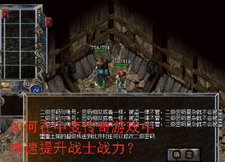 ������б䴫����Ϸ�п�������սʿս����