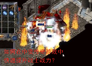 ������б䴫����Ϸ�п�������սʿս����