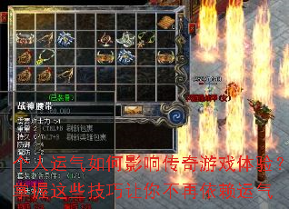 �����������Ӱ�촫����Ϸ���飿������Щ�������㲻����������