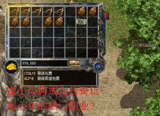 ��ʿΪ�γ�Ϊ����������е�����ְҵ��