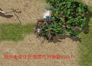 ��λ�����������������boss��