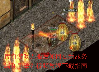 ������Ϸ��������θ��·���˺����棿��Ƶ�̳�����ָ��