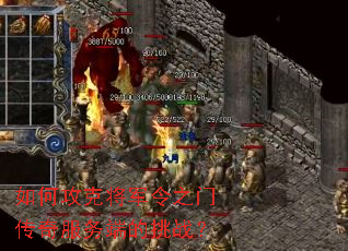 ��ι��˽�����֮�Ŵ������˵���ս��