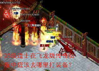 35����ʿ�ڷ����洫��˽����Ӧ��ȥ�����װ����