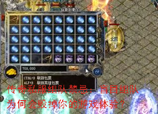 ����˽����ӽ��ɣ�äĿ���Ϊ�λ�ٵ������Ϸ���飿