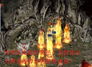 ����˽����ӽ��ɣ�äĿ���Ϊ�λ�ٵ������Ϸ���飿