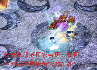 ����˽����������������Ӧ�԰汾������������ս��