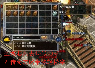 ʥ����ôȥ43��ѫ�£����湥�Դ���������
