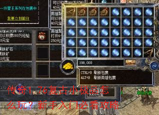 ����1.76����С��Ʒ��ô�棿�������űؿ�����