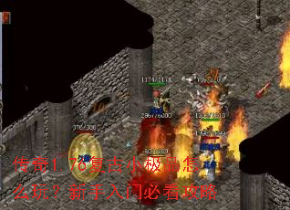 ����1.76����С��Ʒ��ô�棿�������űؿ�����