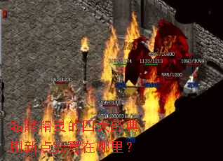 ���þ�����Ĵ󾭵�ˢ�µ㾿�������