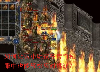 �������С����ڴ���˽����Ҳ������Ӧ����ս��