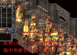 �������С����ڴ���˽����Ҳ������Ӧ����ս��