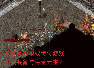 ��������ȡ������Ϸ����װ���뺣��Ԫ����